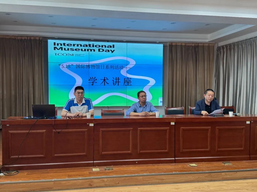 成县博物馆举办“5·18”国际博物馆日系列活动专题学术讲座