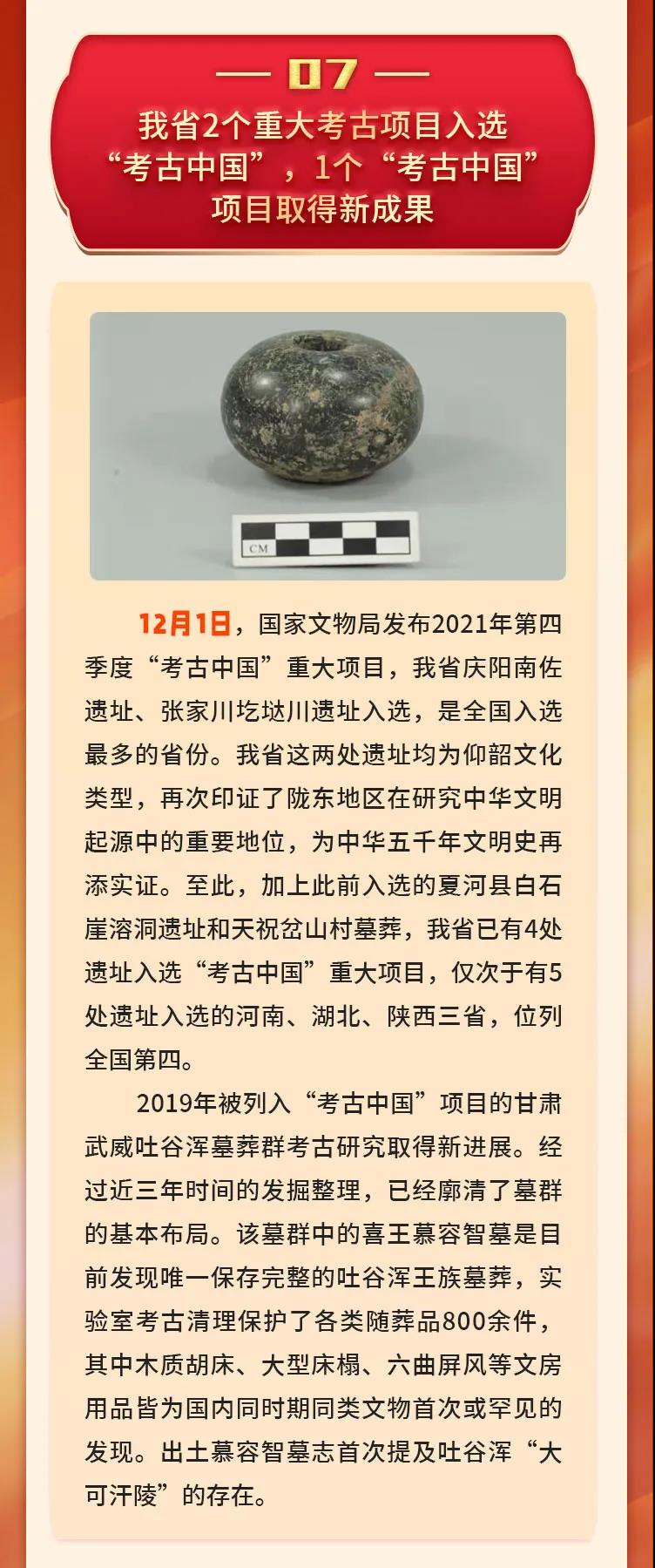 微信图片_20211231090848.jpg